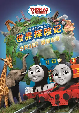 小学生亲嘴
